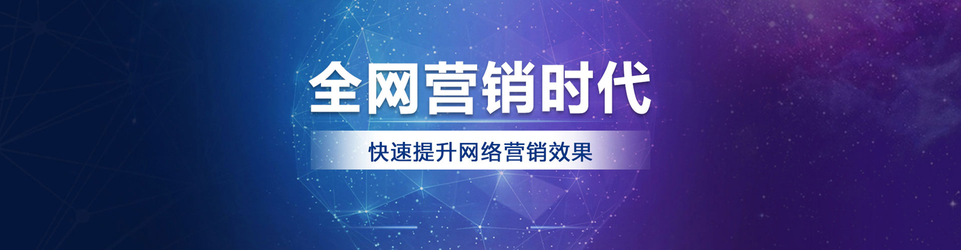 宁波信息流代运营