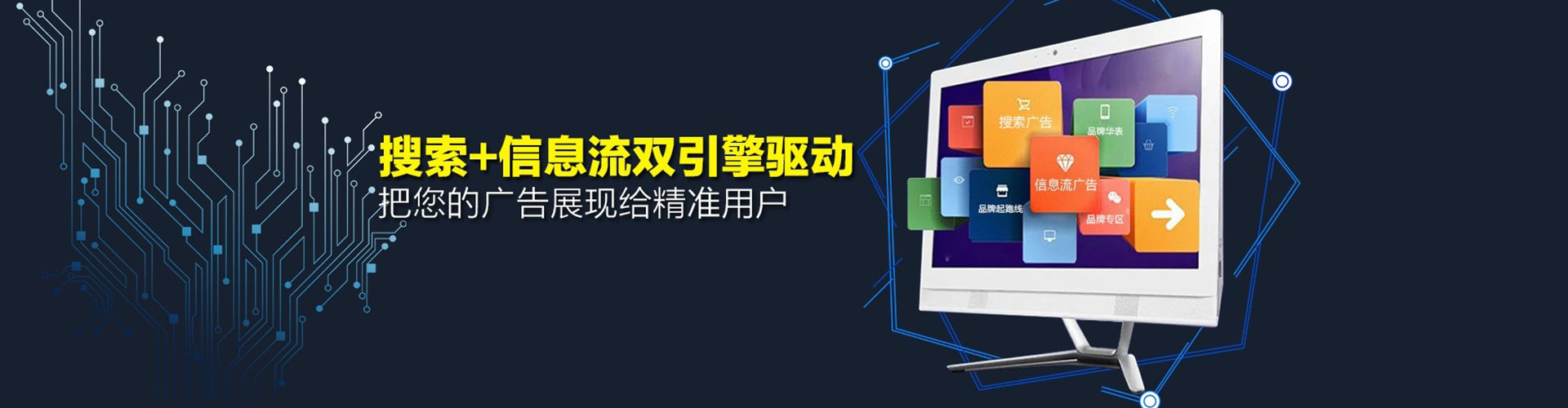 宁波信息流投放